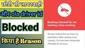 Solutions for Resolving Ola Account Blocked Issues