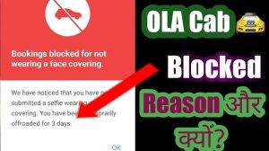 Understanding Ola Account Blocked Situations